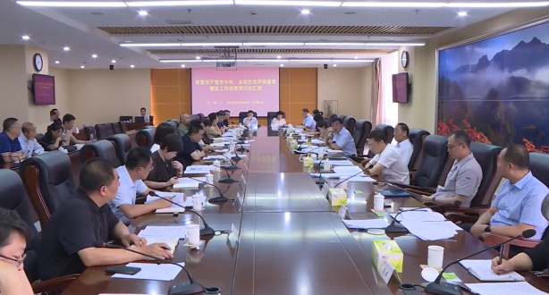 市政府召开第48次常务会议