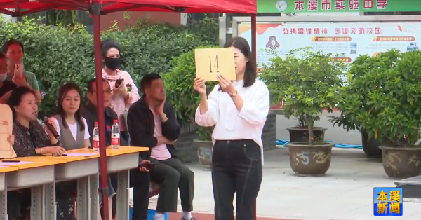 新学年在即 我市各中小学校陆续进行“阳光分班”