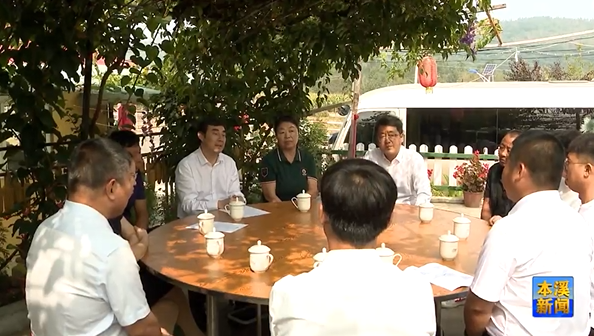 吴澜到本溪县调研指导基层党建和乡村振兴工作