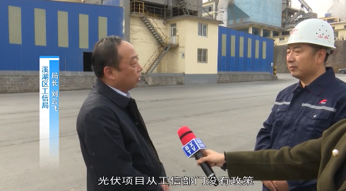 溪湖区：“服务秘书”深入企业纾困解难促发展