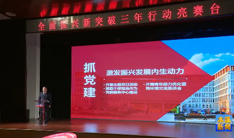 我市举行“三年行动亮赛台”第二期亮赛活动