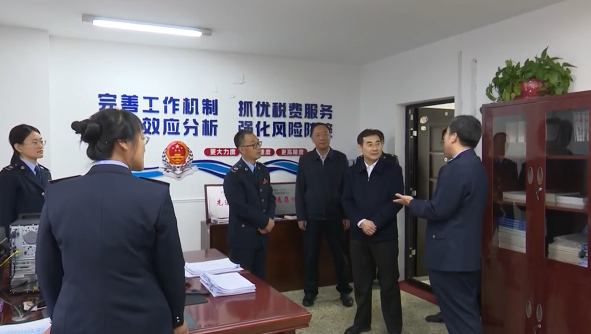 吴澜到国家税务总局本溪市税务局开展调研