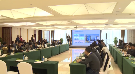 本溪高新区举行中国药都绿色原料药发展推介会
