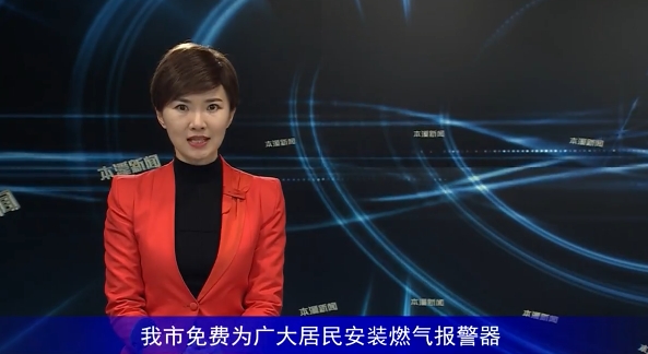 我市免费为广大居民安装燃气报警器