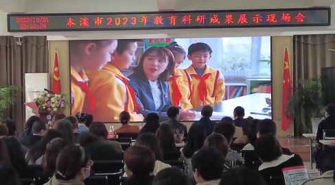 市教育科研成果展示现场会在群力教育集团举行