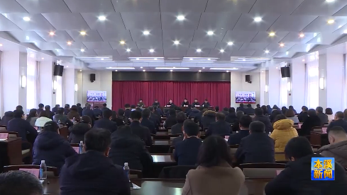 市委主题教育领导小组办公室召开工作推进会