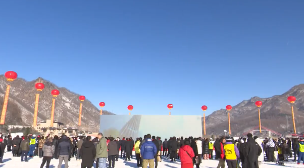 我市举办“浪漫冰雪 温泉之约”2023-2024本溪冰雪温泉旅游季活动启动仪式暨都市圈大众滑雪比赛