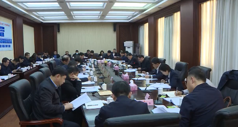 市政府召开十七届四次全体（扩大）会议暨本溪全面振兴新突破三年行动指挥部第九次会议及“六个年”调度会议