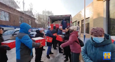捐赠救灾物资 帮助甘肃地震灾区群众渡难关