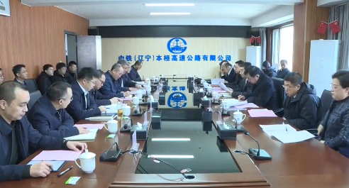 吴澜吴世民走访慰问本桓高速公路项目干部职工