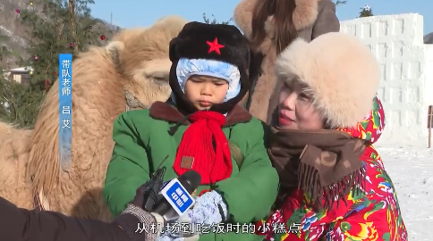 领略冰雪美景 体验东北风情广西“小砂糖桔”来我市游学