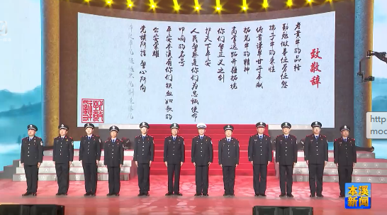 市公安局举行庆祝第四个中国人民警察节暨第二届“三牛”精神典型人物颁奖仪式