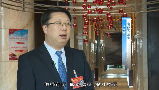 南芬区：加压奋进  推动区域经济社会高质量发展
