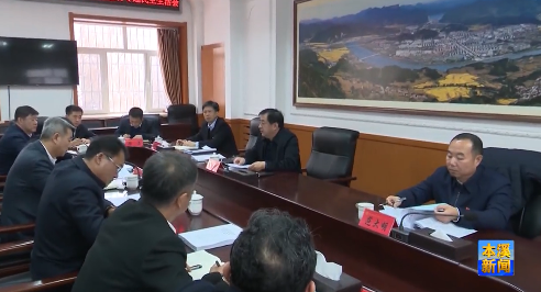 吴世民到桓仁满族自治县指导点评主题教育工作