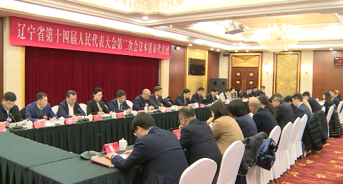 省十四届人大二次会议本溪代表团召开全体会议
