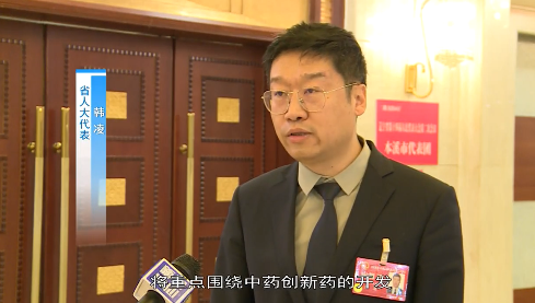 省十四届人大二次会议本溪代表团认真履职共提出建议28件