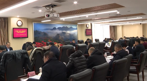 市政府召开第60次常务会议