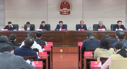 市人大常委会党组（扩大）会议召开