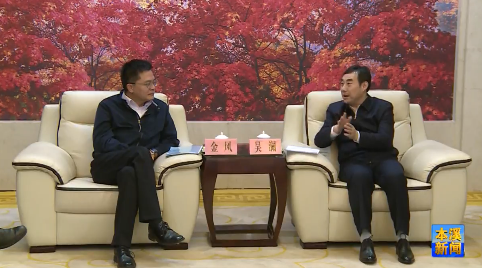 吴澜会见新华社辽宁分社社长金风