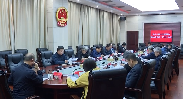 市人大常委会党组召开扩大会议
