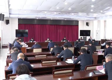 市委党纪学习教育第1期读书班暨市委理论学习中心组专题学习会举行