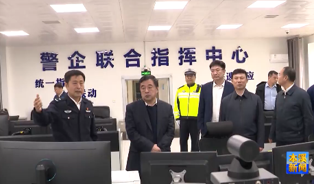 吴世民调研指导“五一”期间安全生产、交通安全等工作