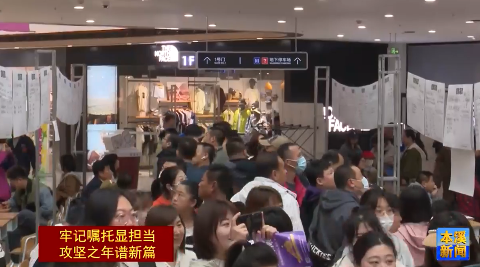 市人社局认真落实“山城英才计划”