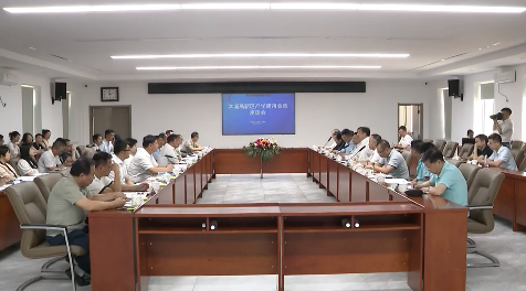 张绪穆院士受聘本溪市政府经济发展顾问