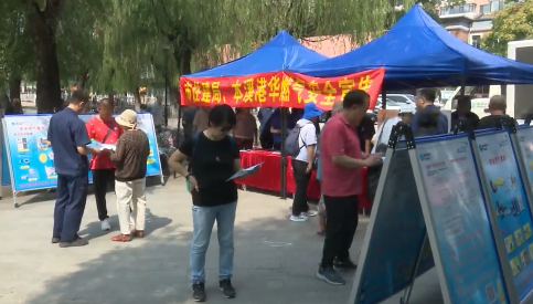 我市开展燃气安全宣传活动