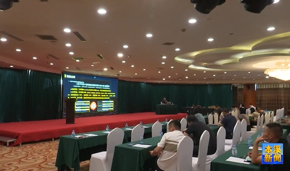 我市举办高品质文体旅融合发展培训会