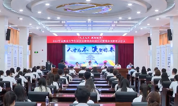 我市举行大学生社会实践活动启动仪式