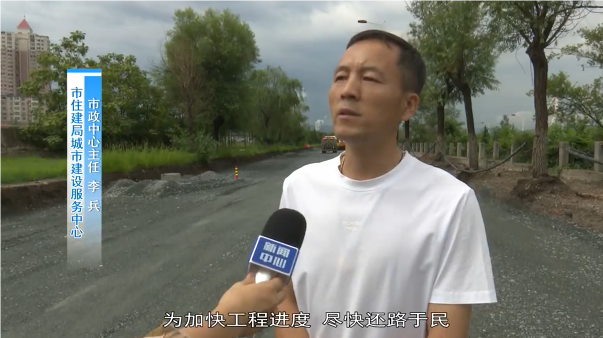 滨河南路（溪湖桥至彩屯桥段）维修改造工程二标段上幅路计划８月中旬通车