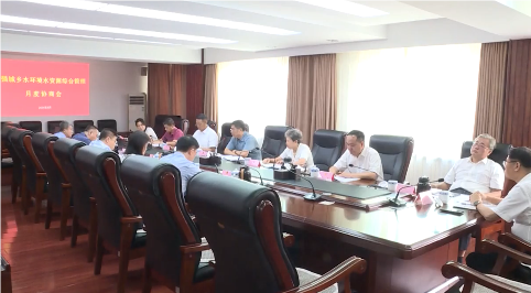 市政协召开“加强城乡水环境水资源综合管理 进一步巩固我市生态文明建设示范区成果”月度协商会
