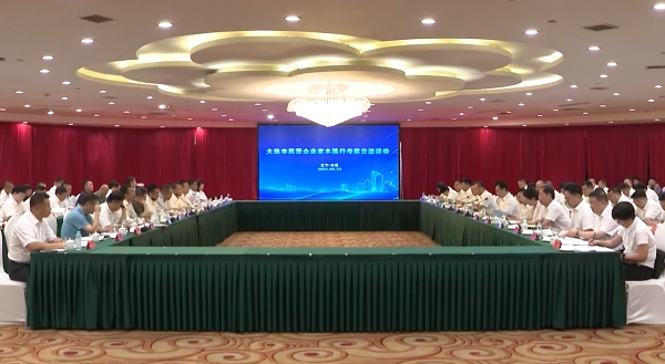 吴澜与参加“大连市民营企业家本溪行”考察交流活动的企业家座谈交流