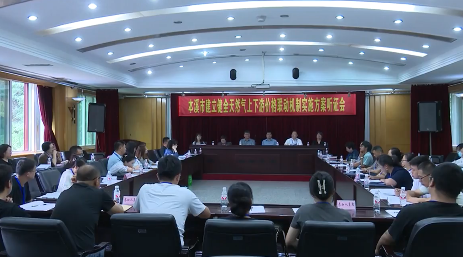 市发改委组织召开实施天然气上下游价格联动机制听证会