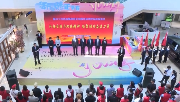 我市启动第三十五次全国助残日系列活动