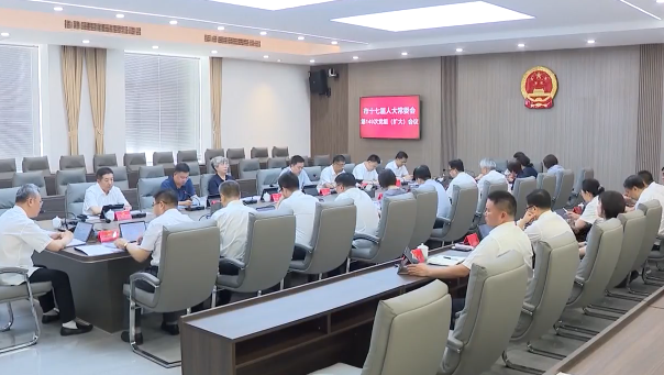 市人大常委会召开党组(扩大)会议