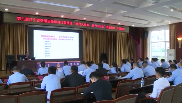 全省交通行政执法“大练兵”活动在我市举行