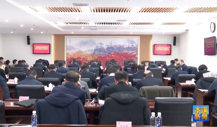 市政府召开第99次常务会议