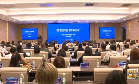 答好数字经济与实体经济深度融合“必答题”我市召开智改数转工作推进会