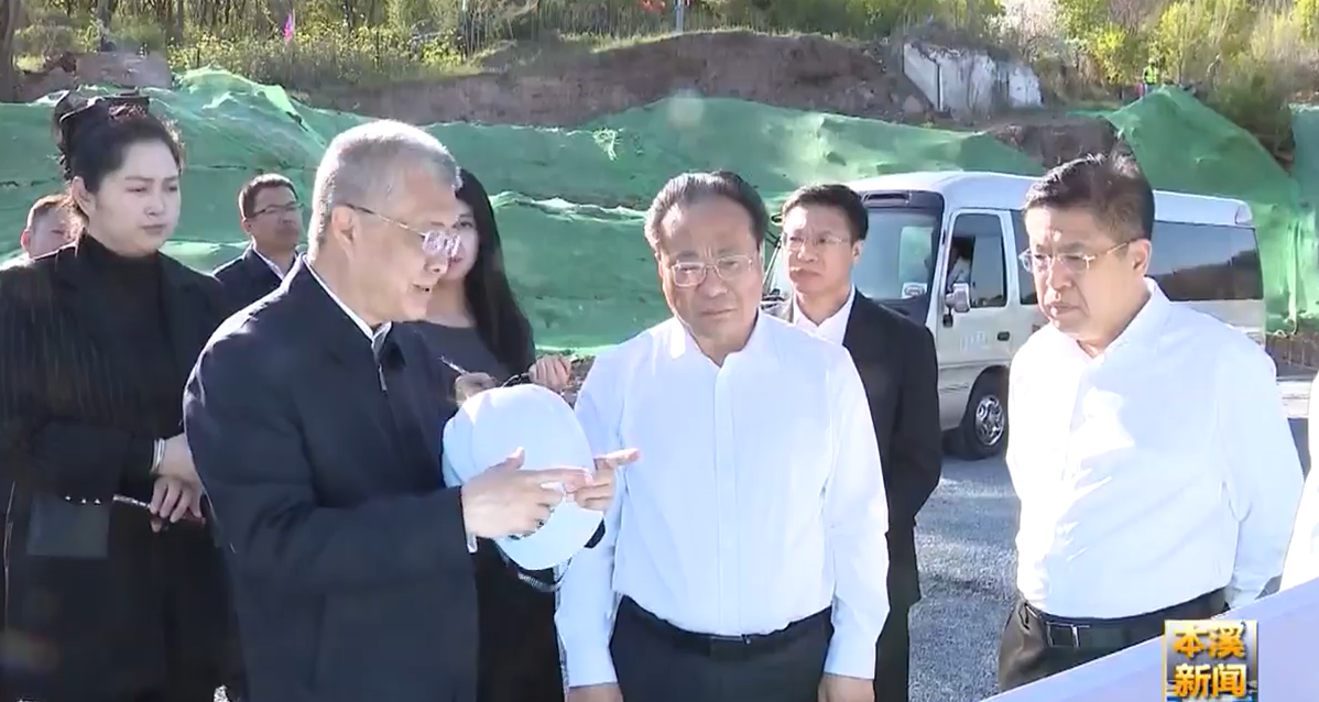 王永威调研房地产市场发展