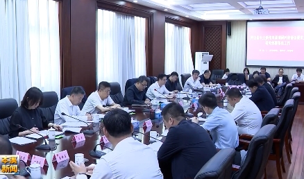 市政府召开第107次常务会议