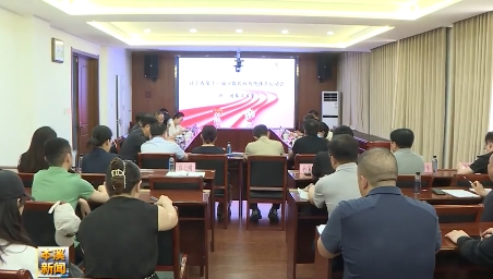 辽宁省第十一届少数民族传统体育运动会调研组来溪