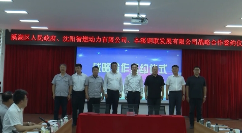 微型涡喷无人机发动机项目签约落户溪湖